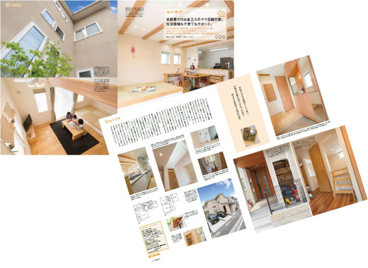 ナガノの家・中面