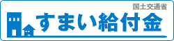 sumaikyufu_logo[1]